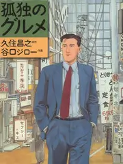 喜剧短剧重生之我在横店当群演海报