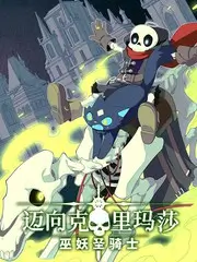 动画间谍过家家第三季海报