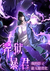 科幻电影星际穿越海报